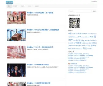 Kenjinrong.com(啃金融) Screenshot