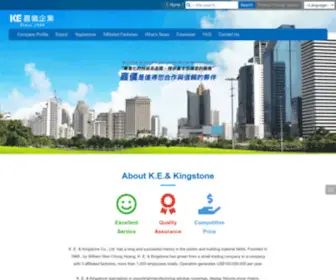 Kenk.com.tw(& Kingstone Co) Screenshot