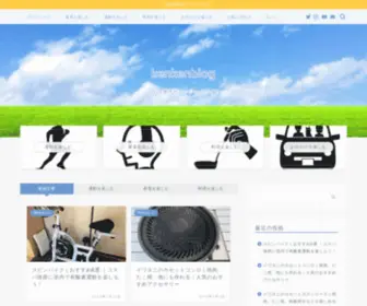 Kenkenblog2019.com(ミドル世代) Screenshot