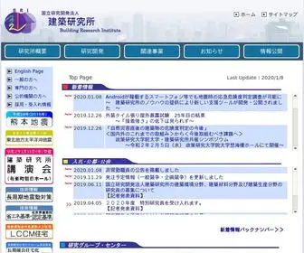 KenKen.go.jp(研究所) Screenshot