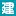 Kenki-Shinpou.com Favicon