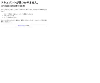 Kenko-Web.jp(Kenko Web) Screenshot