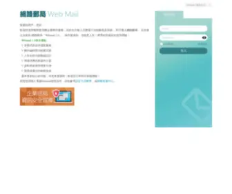 Kenkose.com.tw(Kenko's S&E) Screenshot