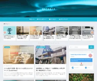 Kenkoukokorokara.com(ＳＡＴＯＳＩＸ) Screenshot