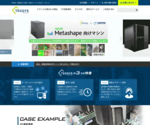 Kenkyu-Otegaraya.com(計算) Screenshot
