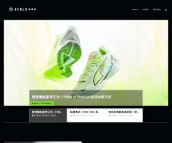 Kenlu.net(內容著重於籃球鞋、跑步鞋等等) Screenshot