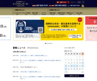 Kenminhall.com(来館者様) Screenshot