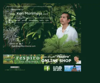 Kenmorimura.com(熱帯ジャズ楽団、オルケスタ・デルソル等で活躍する森村　献) Screenshot