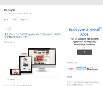 KennyQi.com(KennyQi PHP Blog) Screenshot
