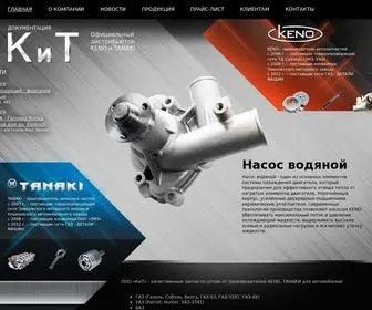 Keno-Tanaki.ru(ООО) Screenshot