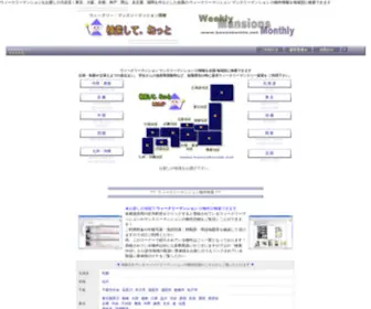 Kensakusite.net(Kensakusite) Screenshot