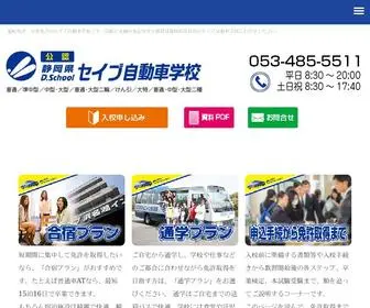 Kenseibu.co.jp(公式サイト) Screenshot