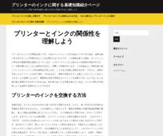 Kenslander.com(家庭教師) Screenshot