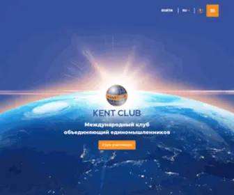 Kent.club(Kent club) Screenshot