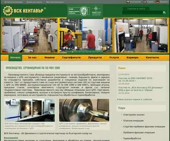 Kentavar.com(ВСК Кентавър) Screenshot