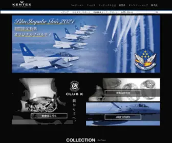 Kentex-JP.com(日本製) Screenshot