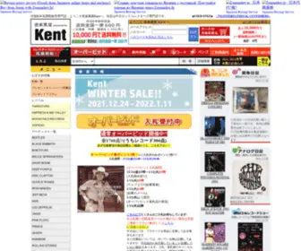 Kentjapan.com(洋楽ROCK買取販売専門店) Screenshot