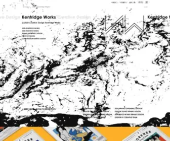 Kentridge.co.kr(Kentridge) Screenshot