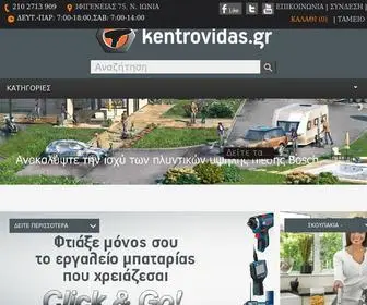 Kentrovidas.gr(ΞΞ»Ξ΅ΞΊΟΟΞΉΞΊΞ¬ Ξ΅ΟΞ³Ξ±Ξ»Ξ΅Ξ) Screenshot