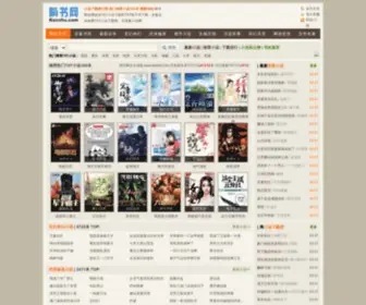 KentXt.com(啃书网) Screenshot