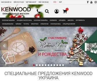Kenwood-Shop.com.ua(Интернет) Screenshot