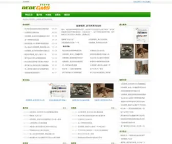 Kenyee.com.cn(顺博网) Screenshot