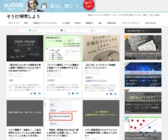 Kenyu-Life.com(脳波やカオスなど) Screenshot