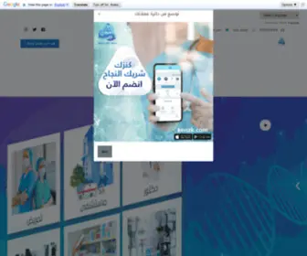 Kenzk.com(كنزك) Screenshot
