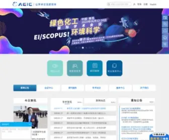 Keoaeic.org(AEIC学术交流中心) Screenshot