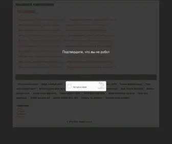 Keosan.com.ru(Keosan) Screenshot