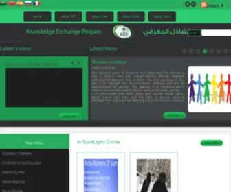 Kep.org.sa(Knowledge Exchange Program) Screenshot