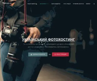 Kept.com.ua(Український Фотохостинг) Screenshot