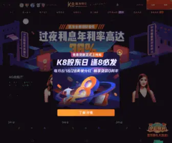 Keqike.com(Keqike) Screenshot
