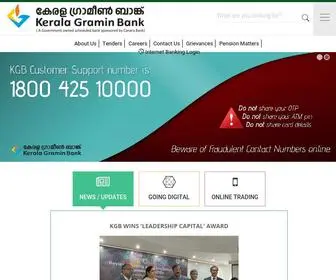 Keralagbank.com(Kerala Gramin Bank) Screenshot