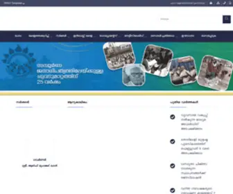 Kerala.gov.in(Official Web Portal) Screenshot