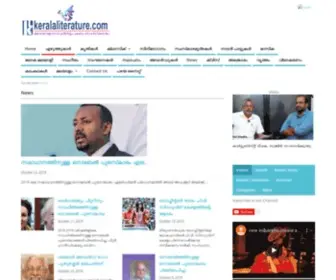 Keralaliterature.com(Kerala) Screenshot