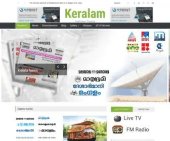 Keralam.com(God's Own Country) Screenshot