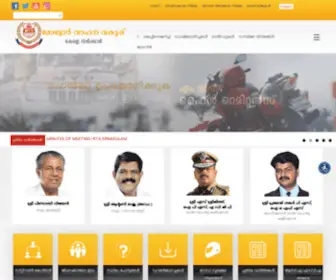 Keralamvd.gov.in(Motor Vehicle Department) Screenshot