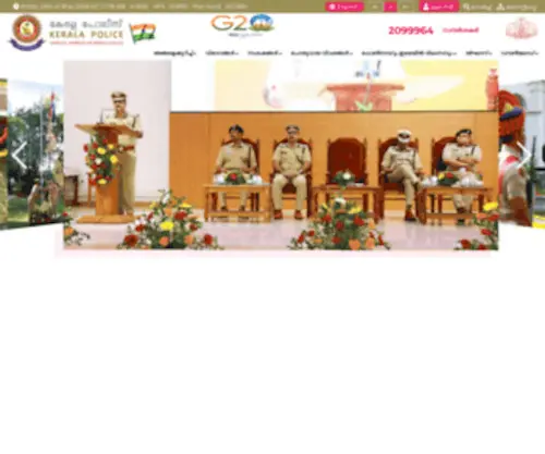 Keralapolice.org(Official Website of Kerala Police) Screenshot