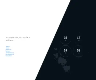 Keramatifar.ir(وب) Screenshot