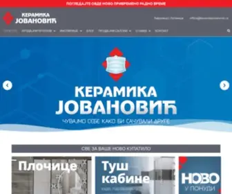 Keramikajovanovic.rs(Keramika Jovanović) Screenshot