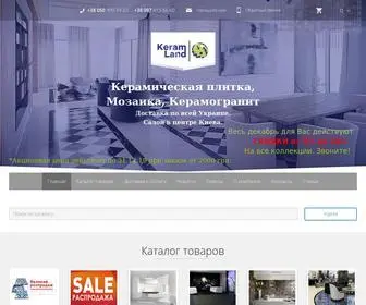 Keramland.com.ua(Плитка для ванной) Screenshot