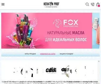 Keratin-Prof.ru(В нашем интернет) Screenshot