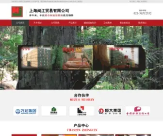 Kerbc.com(建筑模板) Screenshot