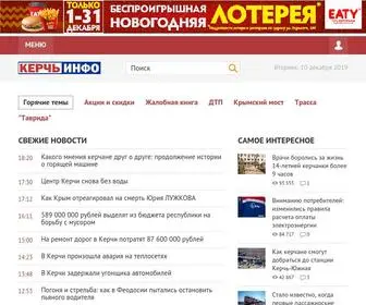 Kerchinfo.com(Керчь ИНФО) Screenshot