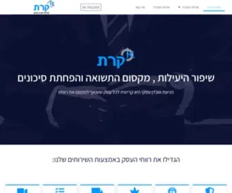 Keret.info(עמוד ראשי) Screenshot