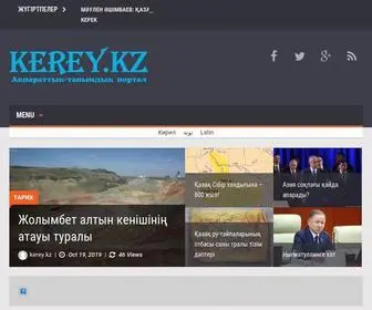 Kerey.kz(Керей.кз) Screenshot