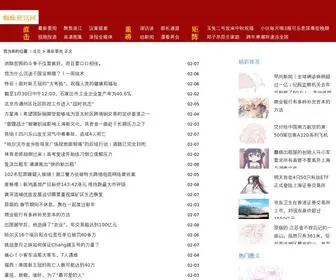 Kergk.cn(今日头条) Screenshot