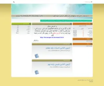 Kerman-Rfarzanegan.ir(اول)) Screenshot