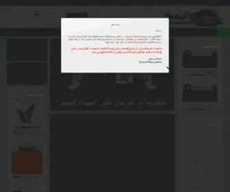 Kermanbags.com(کرمان) Screenshot